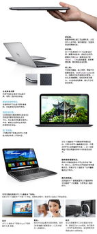 戴尔XPS 13R 6508s 极致纤薄，银色锋芒，重塑移动办公新体验